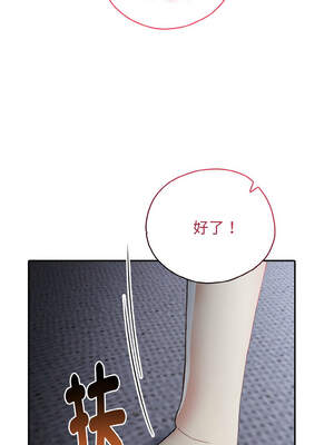 朋友姐姐的計謀 1-5話_02_10_sngi