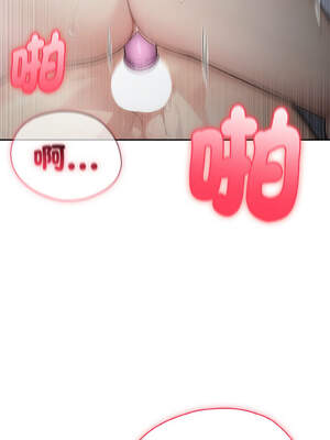 朋友姐姐的計謀 1-5話_02_14_mdph