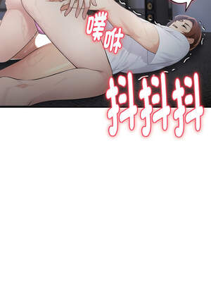 朋友姐姐的計謀 1-5話_02_15_aask