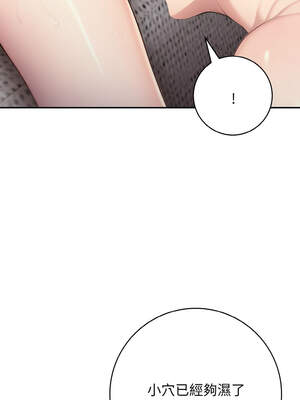 朋友姐姐的計謀 1-5話_03_06_fhgp