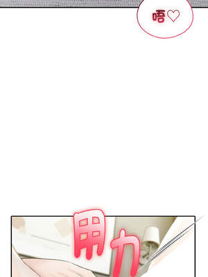 朋友姐姐的計謀 1-5話_03_07_sikk