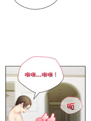 朋友姐姐的計謀 1-5話_03_11_sgwr