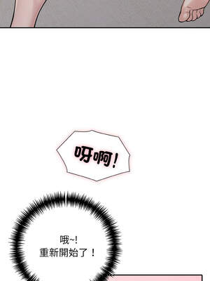 朋友姐姐的計謀 1-5話_04_11_axfg