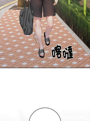 朋友姐姐的計謀 1-5話_05_02_fxmc