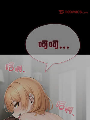 朋友姐姐的計謀 1-5話_05_03_ajxp