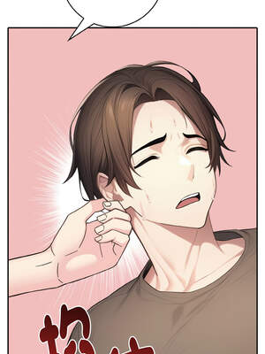 朋友姐姐的計謀 1-5話_05_05_bfwh