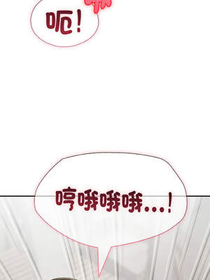 朋友姐姐的計謀 1-5話_05_12_dgty