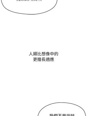 公主搶孕大作戰 1-5話_01_01_lmjh