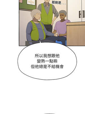 公主搶孕大作戰 1-5話_01_06_ione