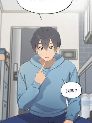 公主搶孕大作戰 1-5話_01_11_ajig