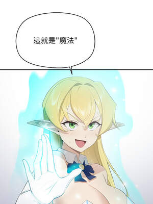 公主搶孕大作戰 1-5話_01_14_xjtl