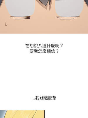 公主搶孕大作戰 1-5話_01_15_jpqr