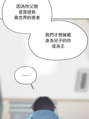 公主搶孕大作戰 1-5話_01_16_wmou