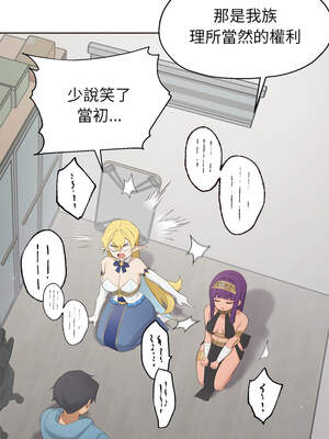 公主搶孕大作戰 1-5話_01_17_gbmf