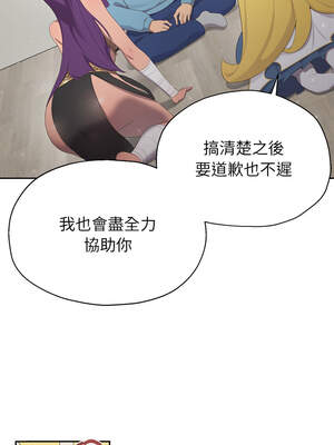 公主搶孕大作戰 1-5話_01_22_vxae