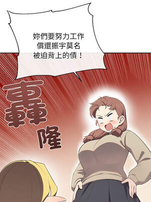 公主搶孕大作戰 1-5話_02_04_bnfn