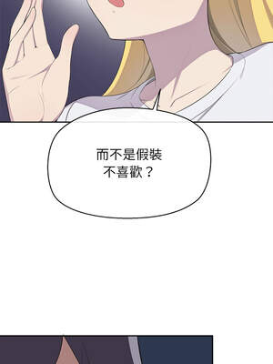 公主搶孕大作戰 1-5話_02_06_wpqy