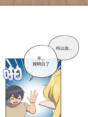 公主搶孕大作戰 1-5話_02_10_gmly