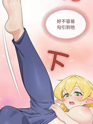 公主搶孕大作戰 1-5話_03_01_agnj