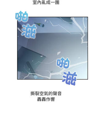 公主搶孕大作戰 1-5話_04_02_njth