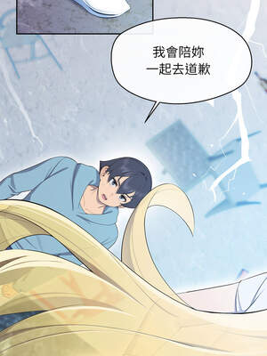 公主搶孕大作戰 1-5話_04_03_kcxd