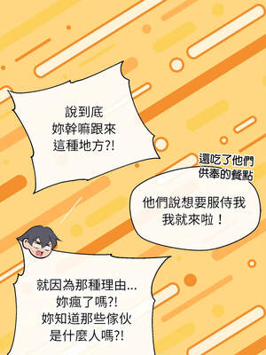 公主搶孕大作戰 1-5話_04_04_gqyw