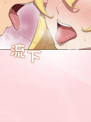 公主搶孕大作戰 1-5話_04_08_blms