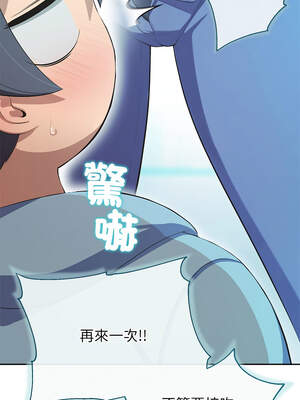 公主搶孕大作戰 1-5話_04_10_fexm