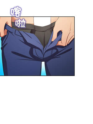 公主搶孕大作戰 1-5話_04_16_wmuc