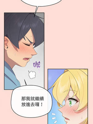 公主搶孕大作戰 1-5話_05_04_mdfg