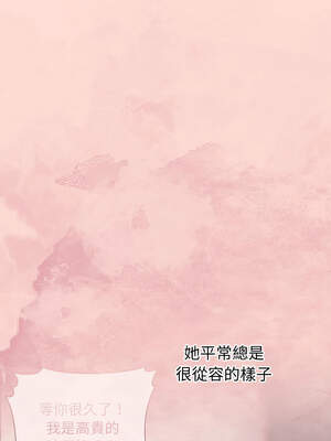 公主搶孕大作戰 1-5話_05_07_fclo