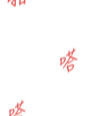 女神都在看這些？ 57-58話_57_10_mwil