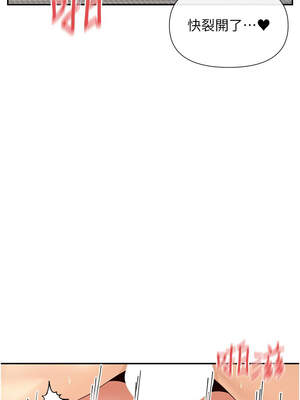 女神都在看這些？ 57-58話_57_11_oiyn