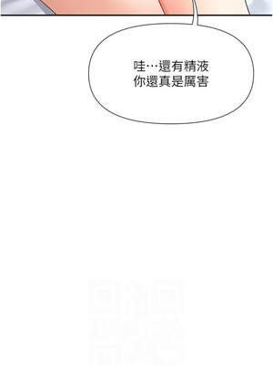 女神都在看這些？ 57-58話_58_06_yesy