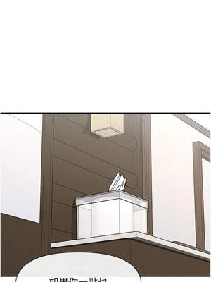 女神都在看這些？ 57-58話_58_08_dcql