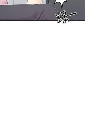 女神都在看這些？ 57-58話_58_13_poby