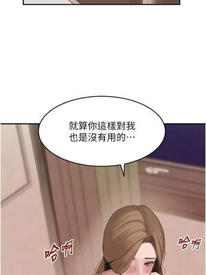 黑道千金 54-55話_54_03_gebq