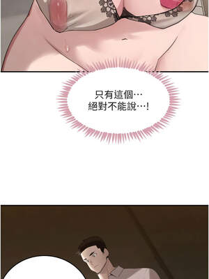 黑道千金 54-55話_54_04_nxus