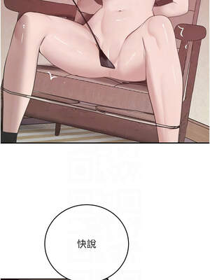 黑道千金 54-55話_54_05_igkl