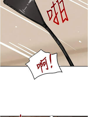 黑道千金 54-55話_54_06_edov