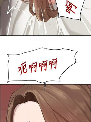 黑道千金 54-55話_54_11_hhhy