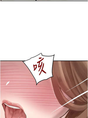 黑道千金 54-55話_54_14_euif