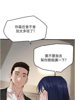 黑道千金 54-55話_55_03_doss