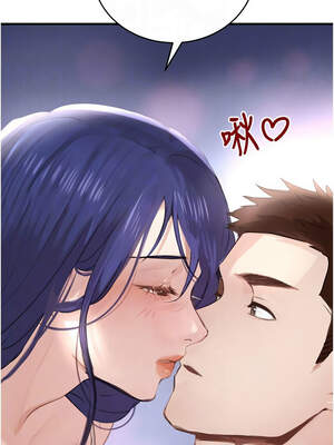 黑道千金 54-55話_55_05_koqk