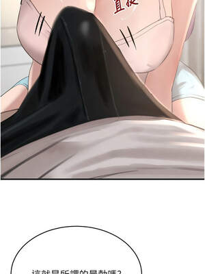 黑道千金 54-55話_55_06_cxjf