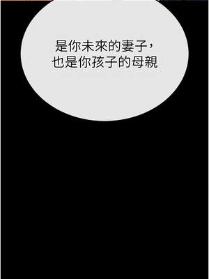 末日鵰堡 50-51話_50_01_byku
