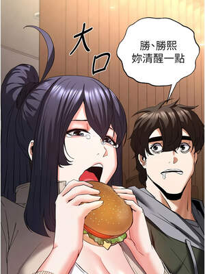 末日鵰堡 50-51話_50_22_tgea