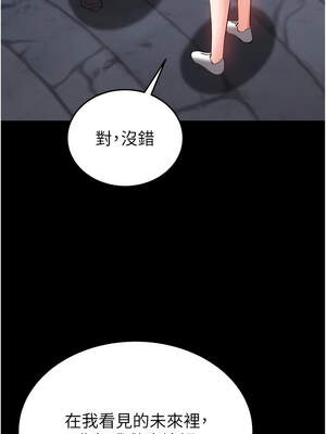 末日鵰堡 50-51話_51_14_bgpo