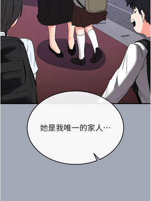 末日鵰堡 50-51話_51_15_nbbg