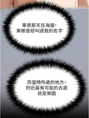 末日鵰堡 50-51話_51_18_ajvl